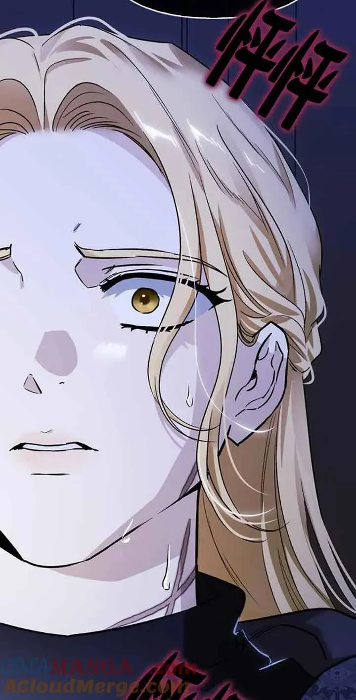 第84话 第49页