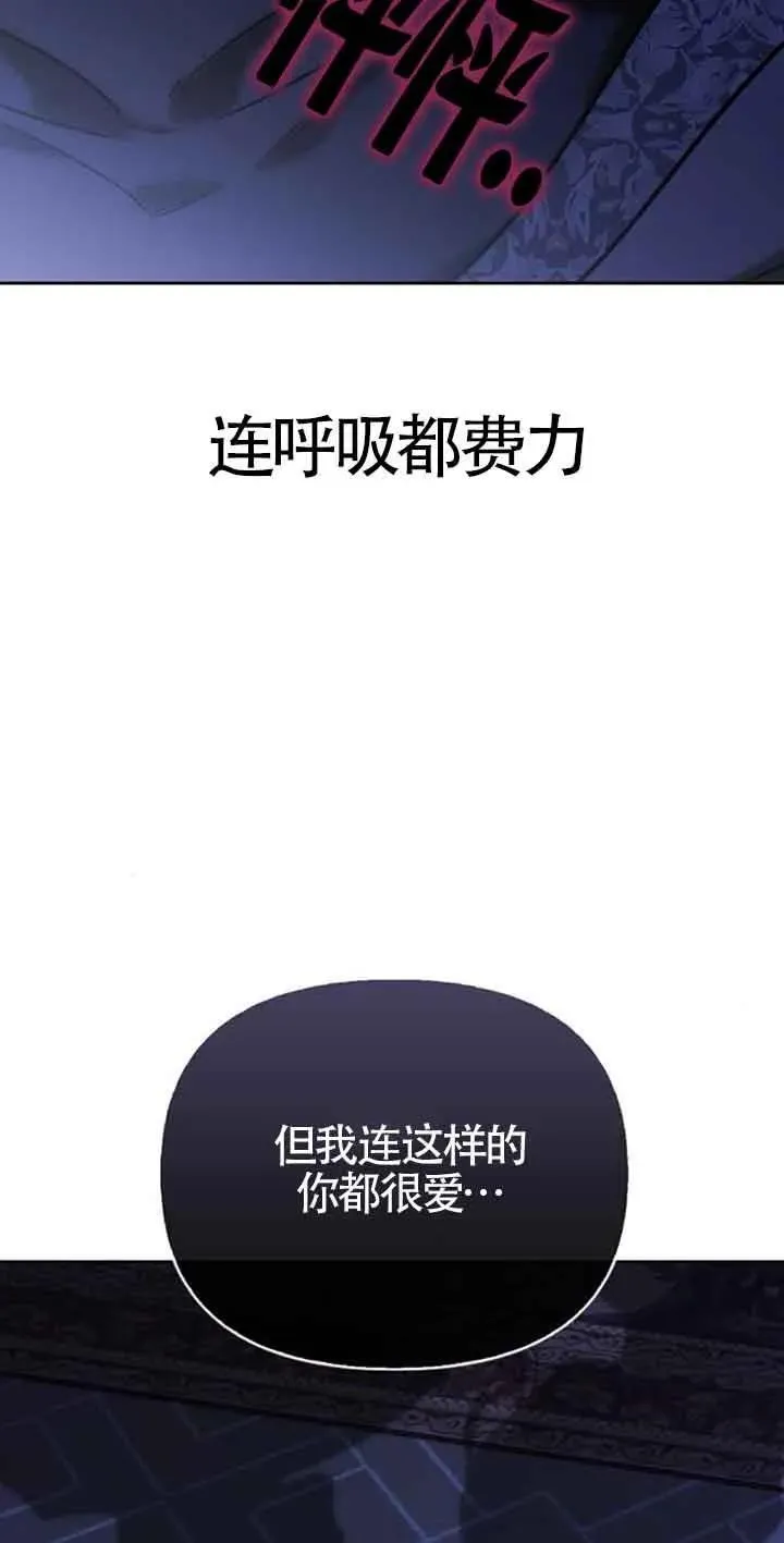 第84话 第50页