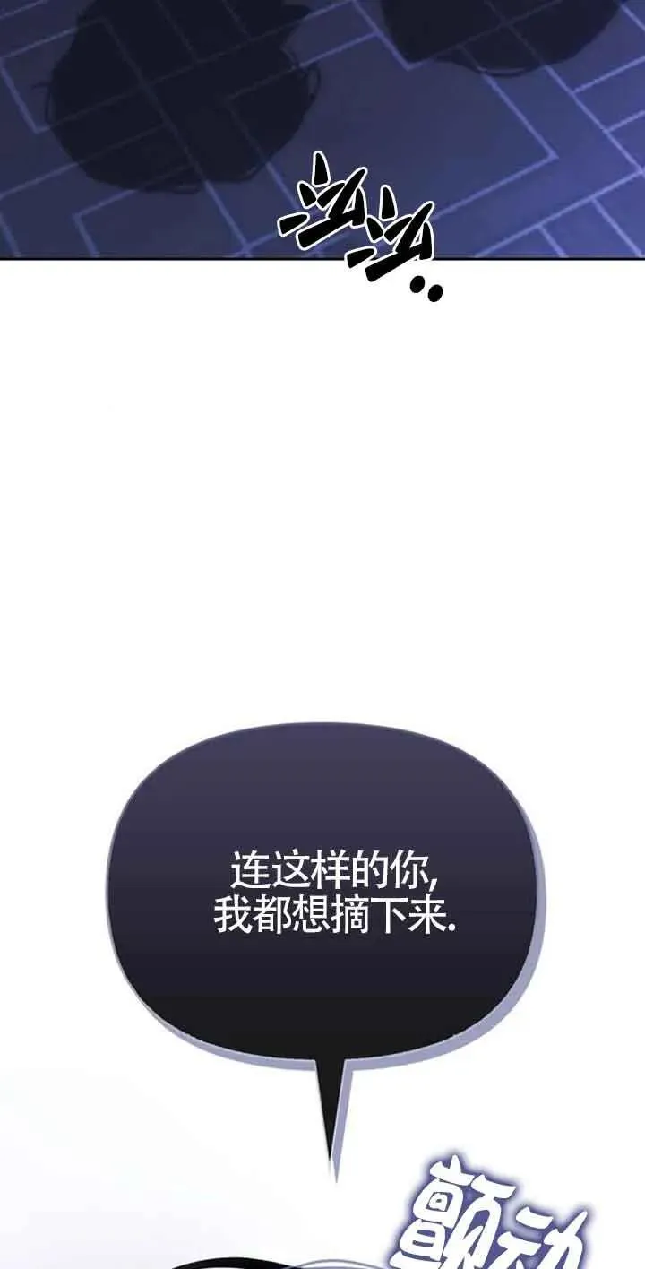 第84话 第51页