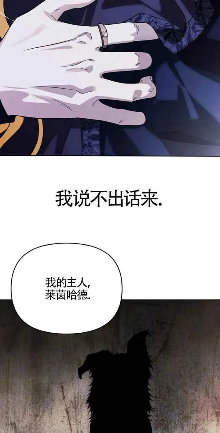 第84话 第53页