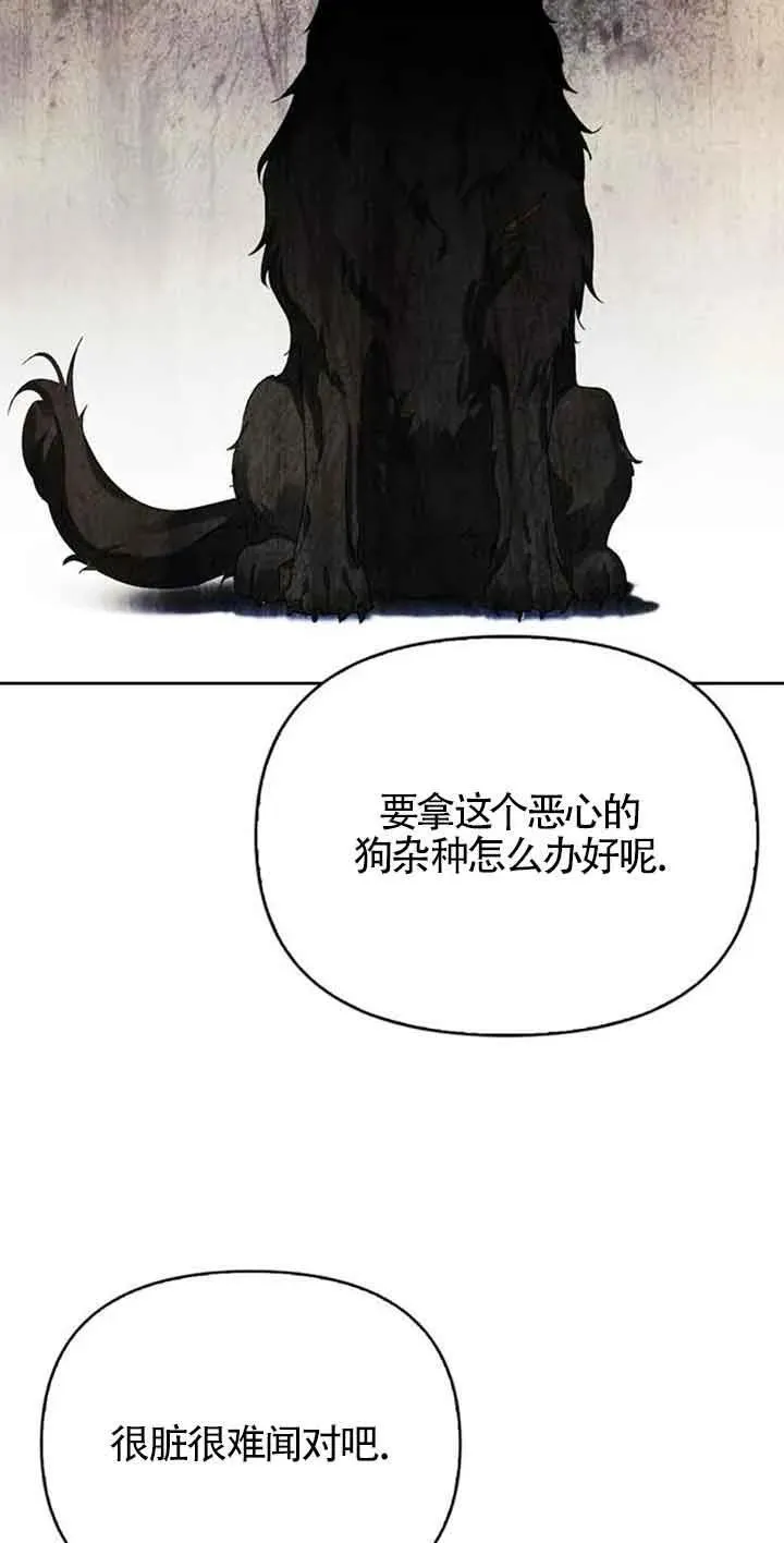 第84话 第54页