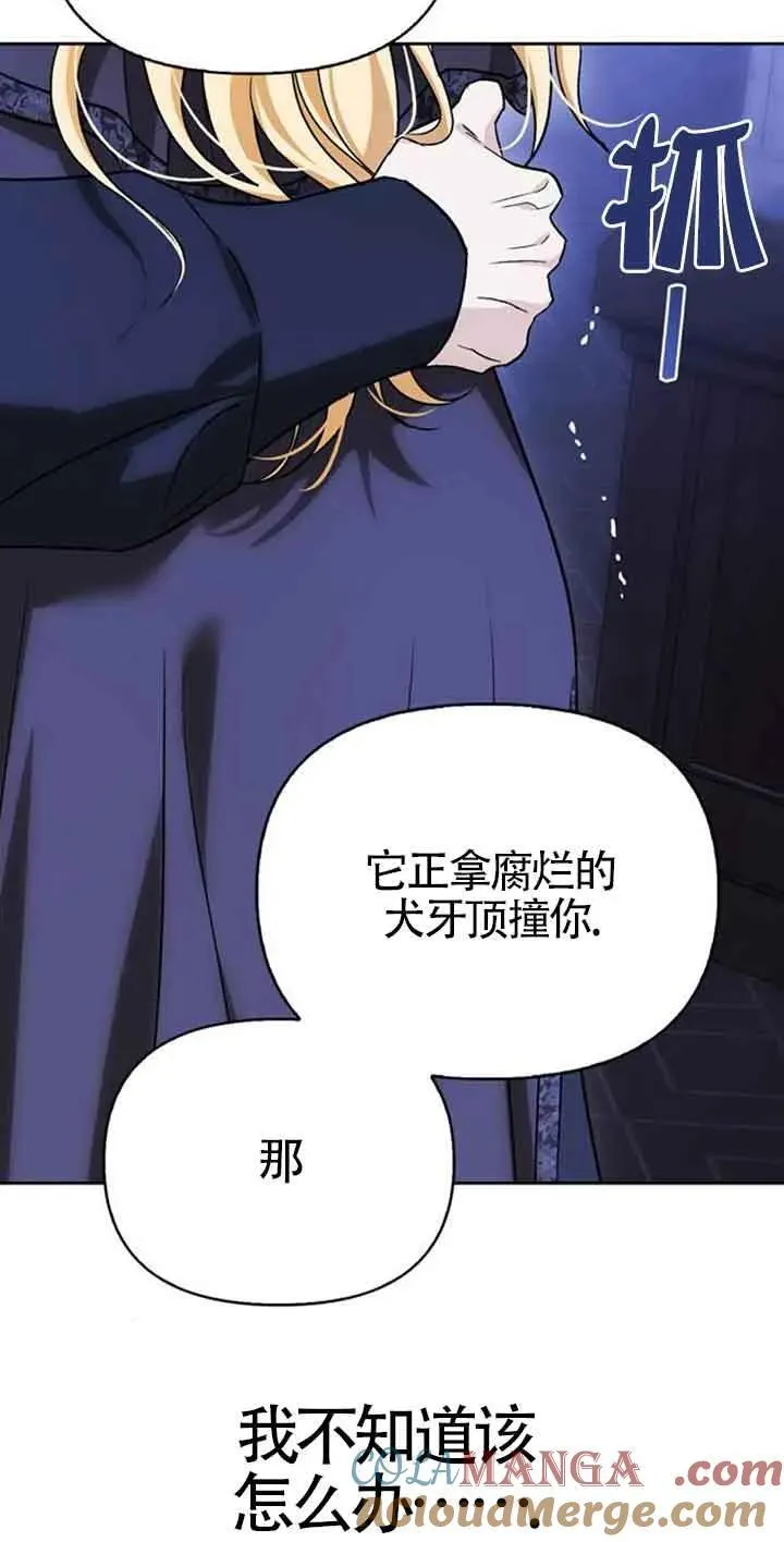 第84话 第55页