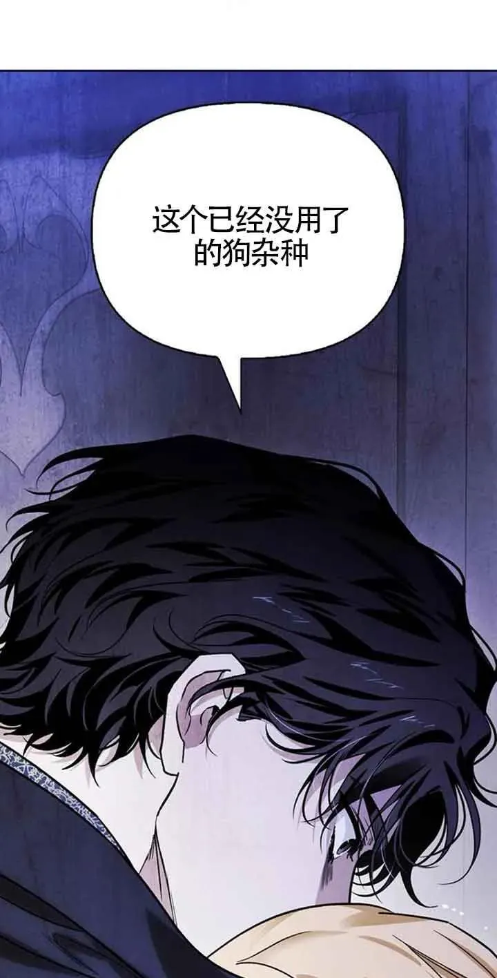 第84话 第56页