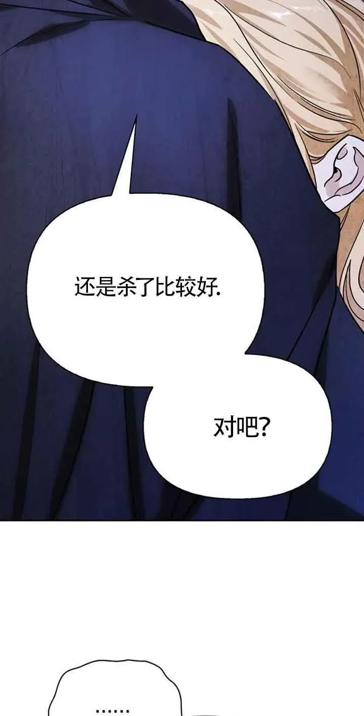 第84话 第57页