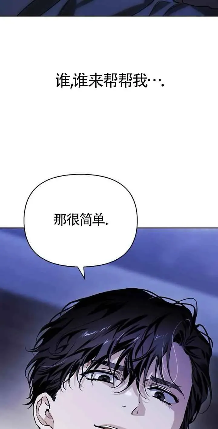 第84话 第59页