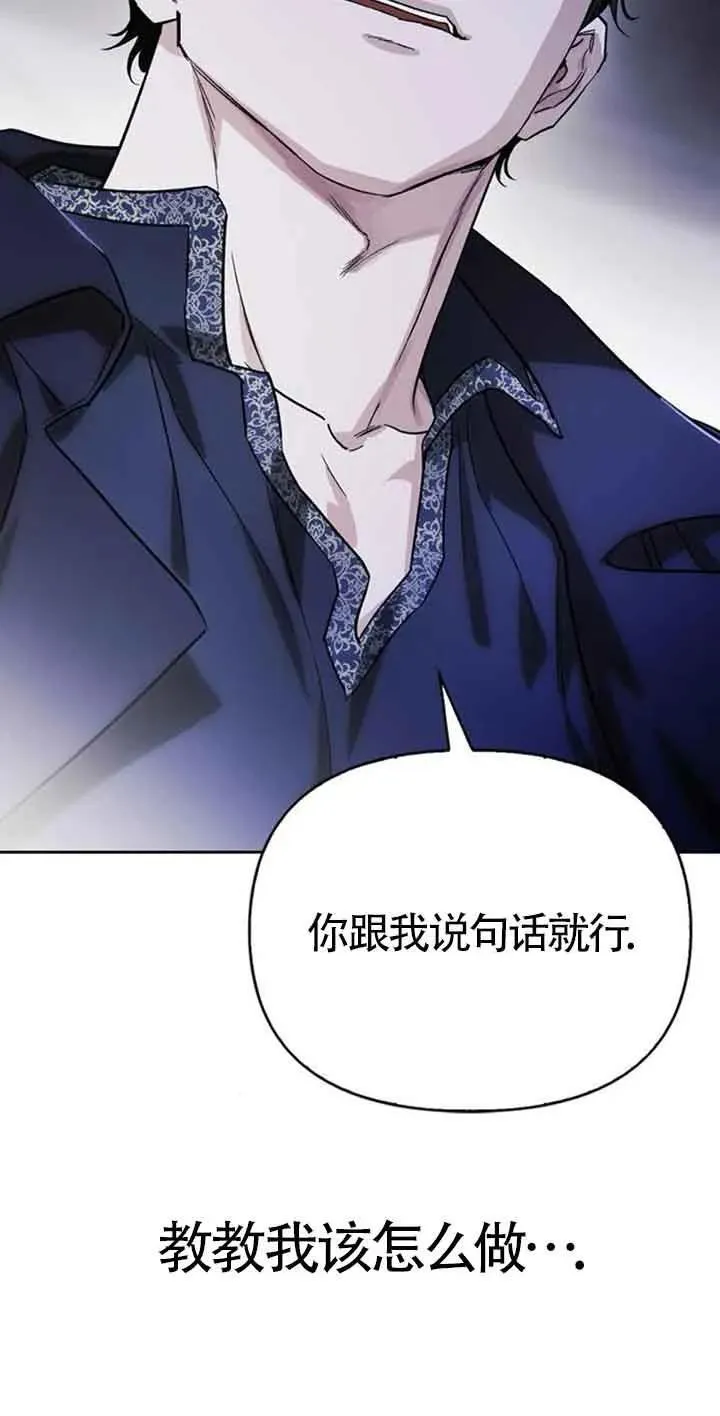 第84话 第60页