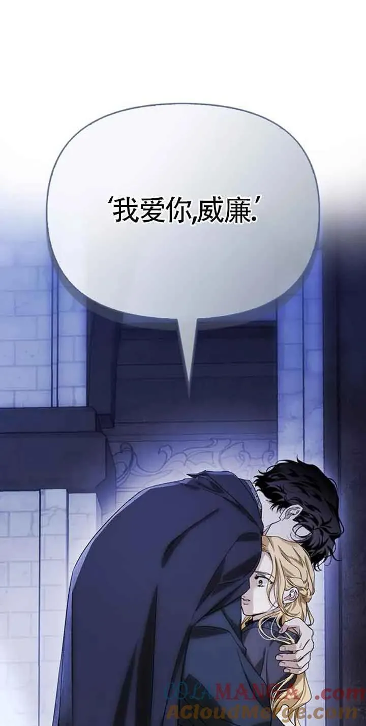 第84话 第61页