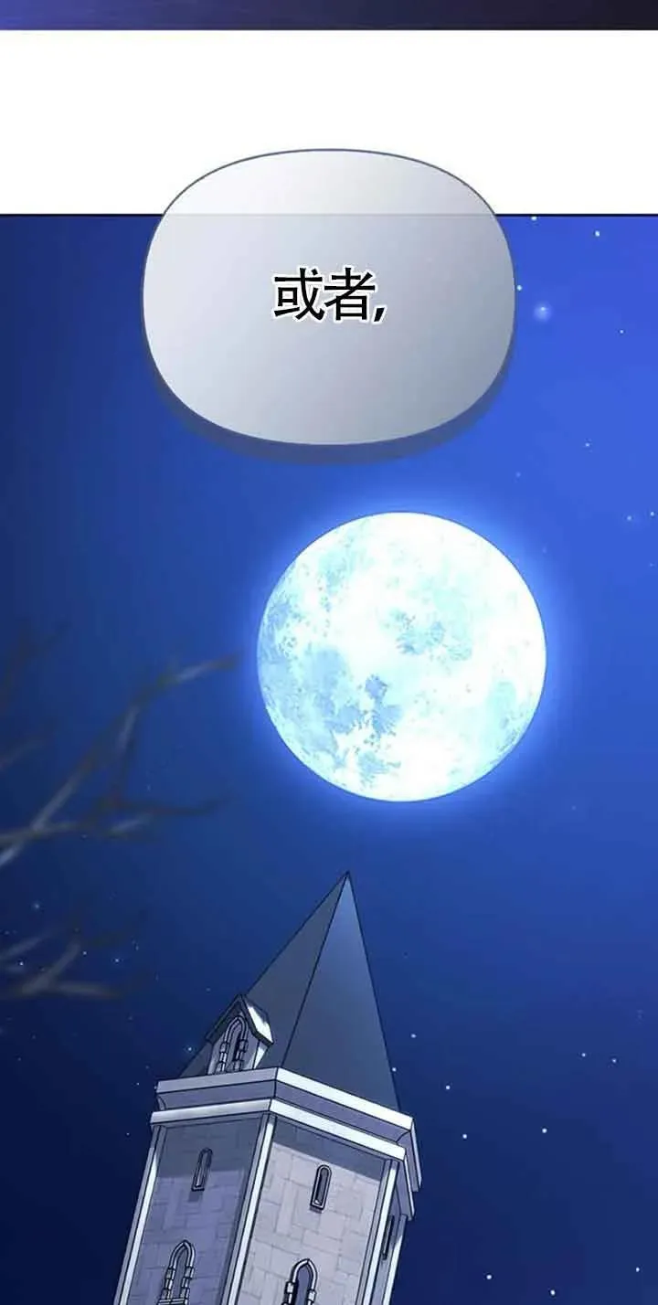 第84话 第63页