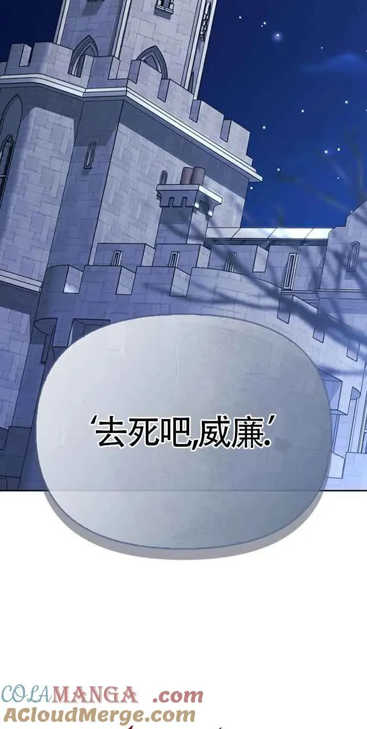 第84话 第64页
