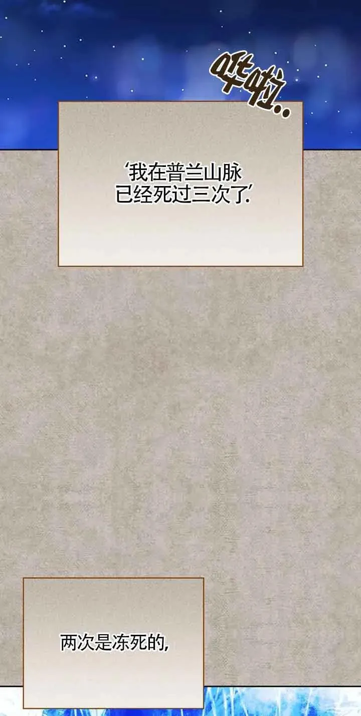 第84话 第69页