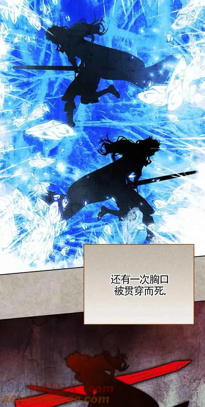 第84话 第70页