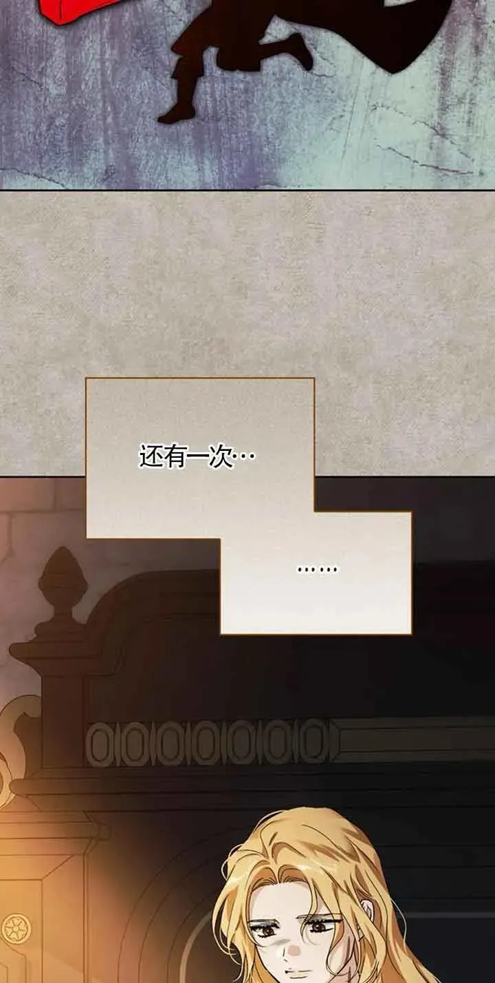 第84话 第71页