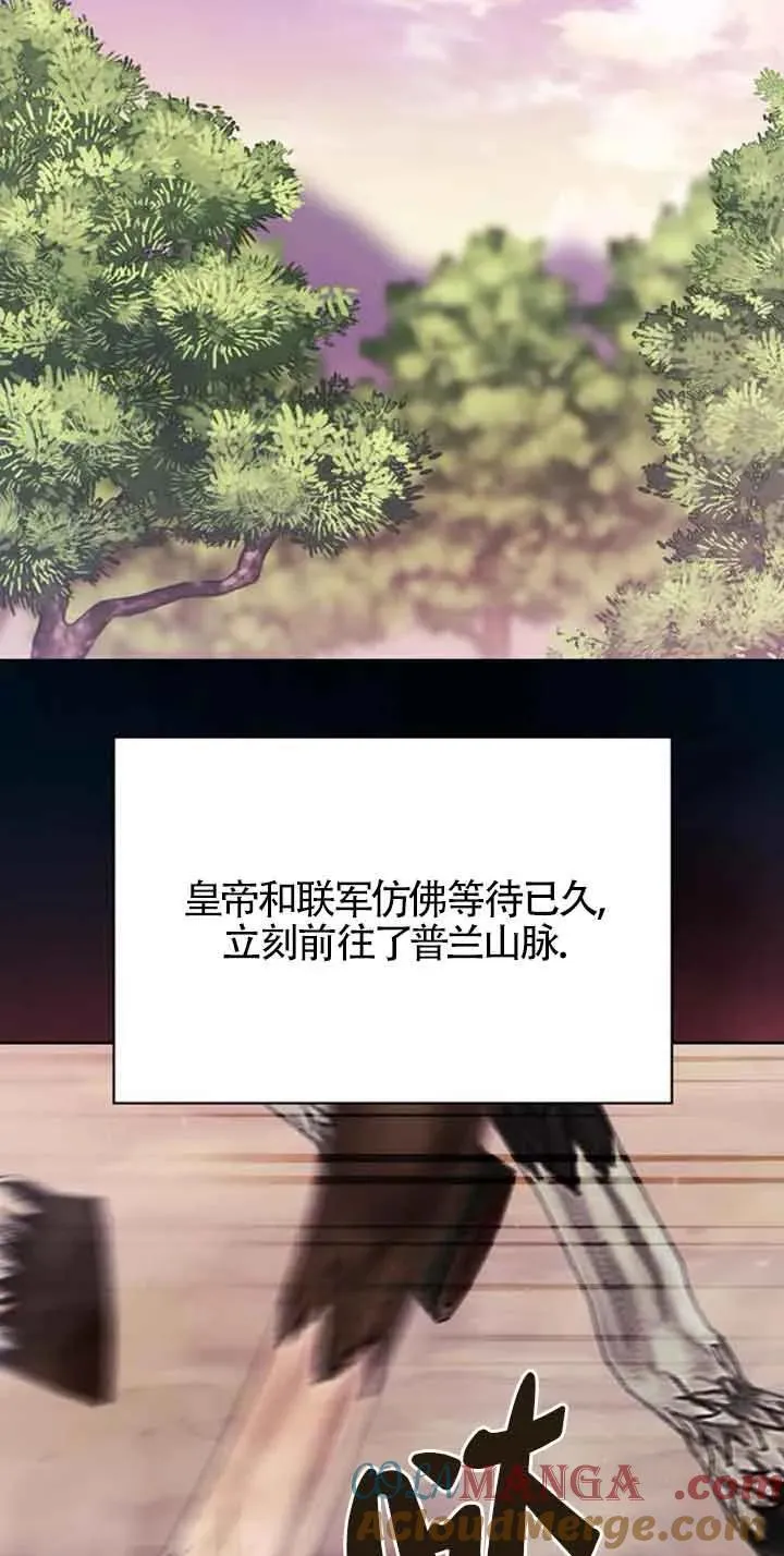 第84话 第76页