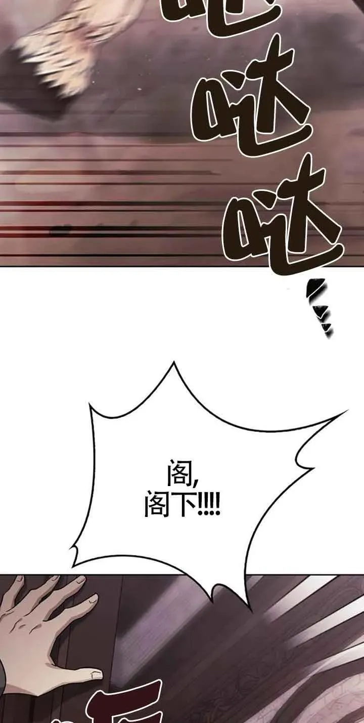 第84话 第77页