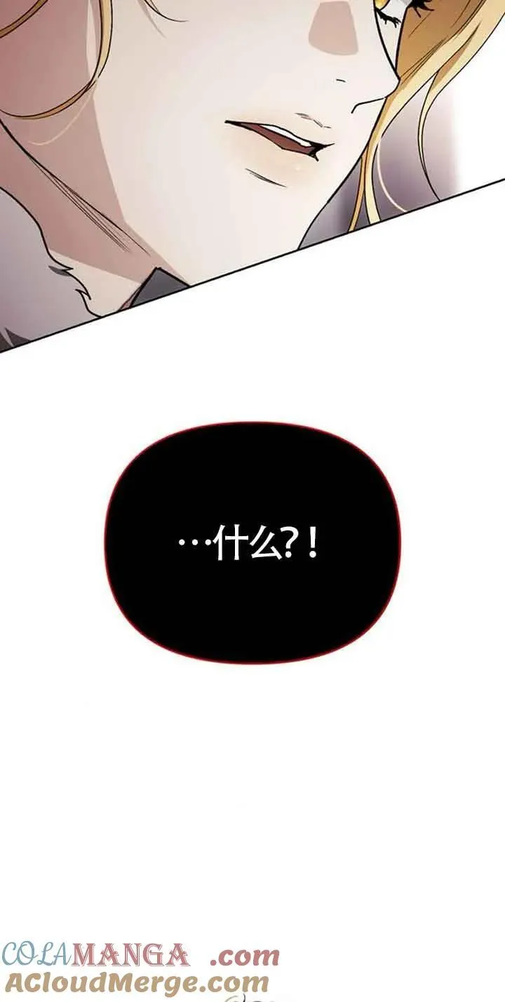 第84话 第79页