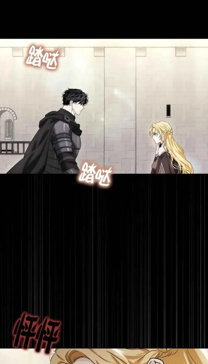 第85话 第5页