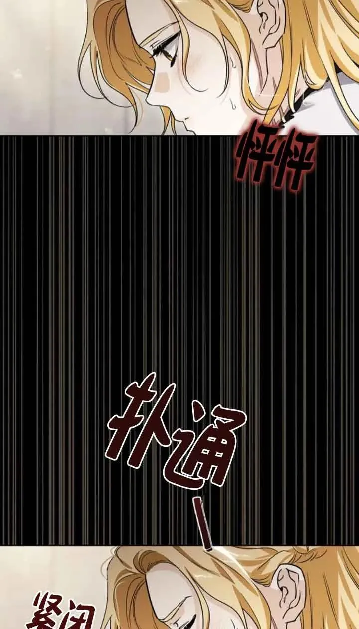 第85话 第6页
