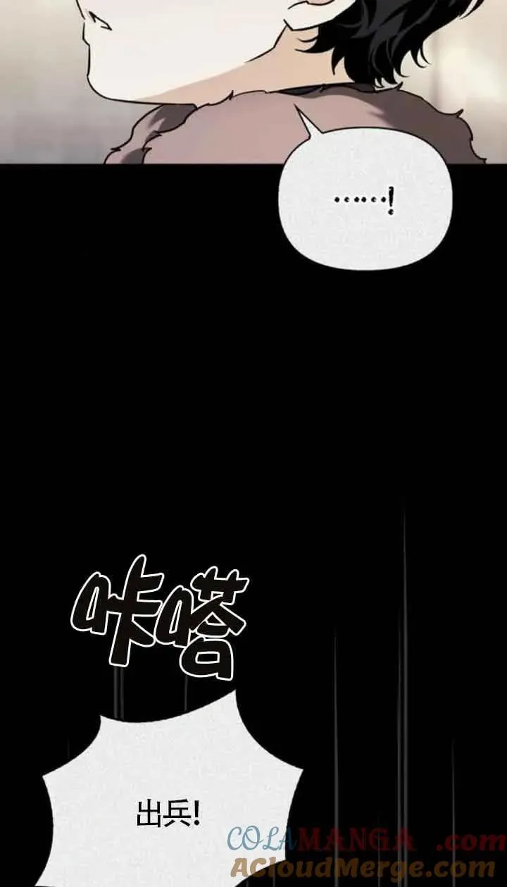 第85话 第10页