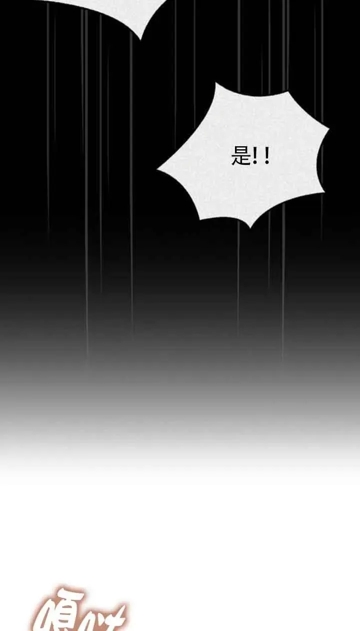 第85话 第11页