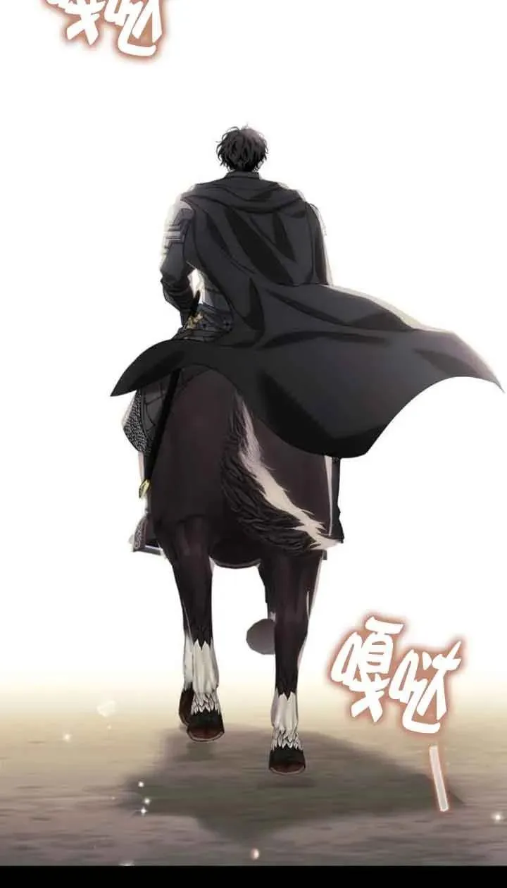 第85话 第12页