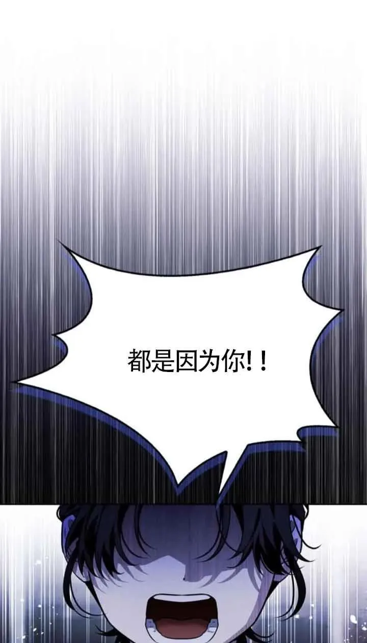 第85话 第18页