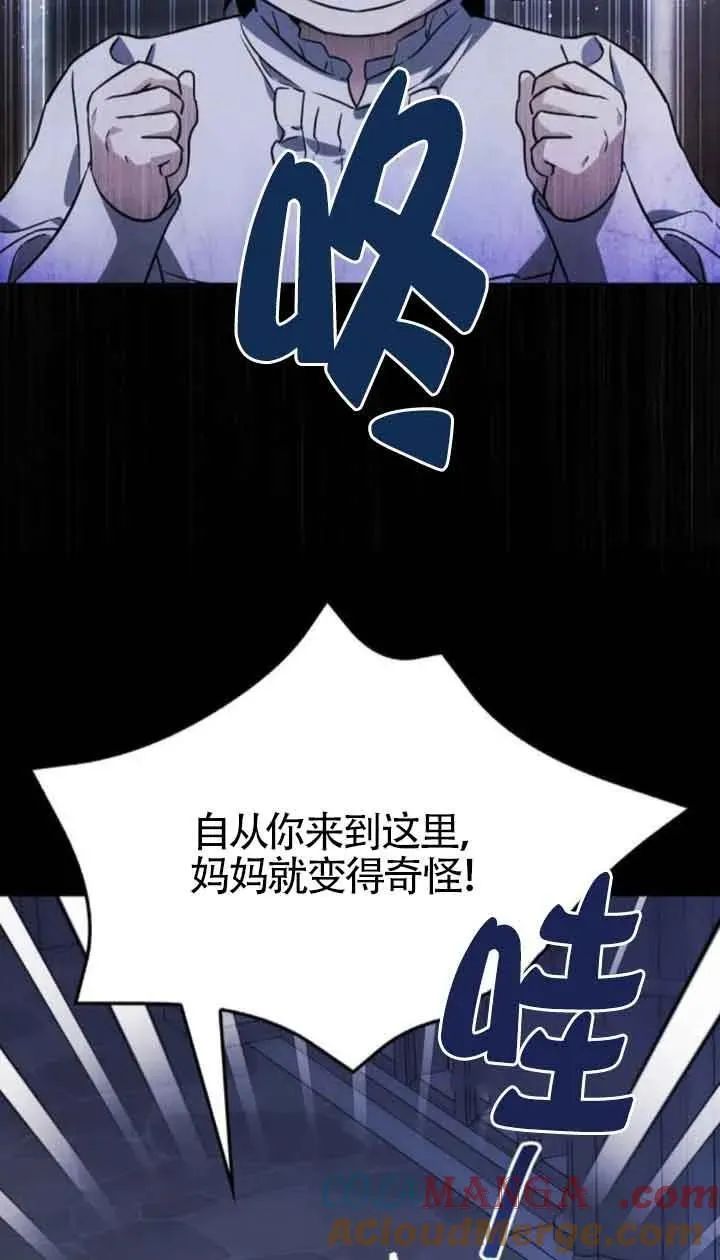 第85话 第19页