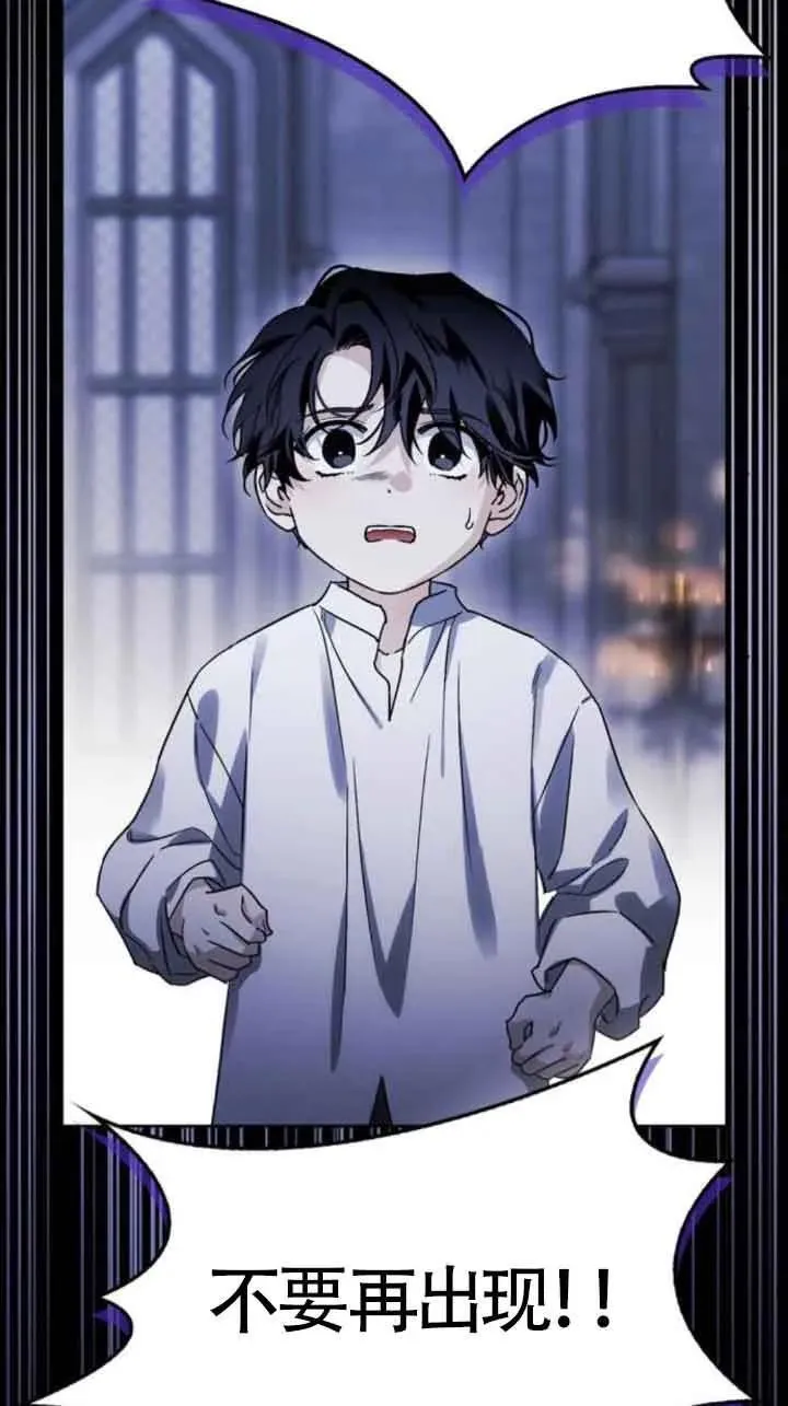 第85话 第23页