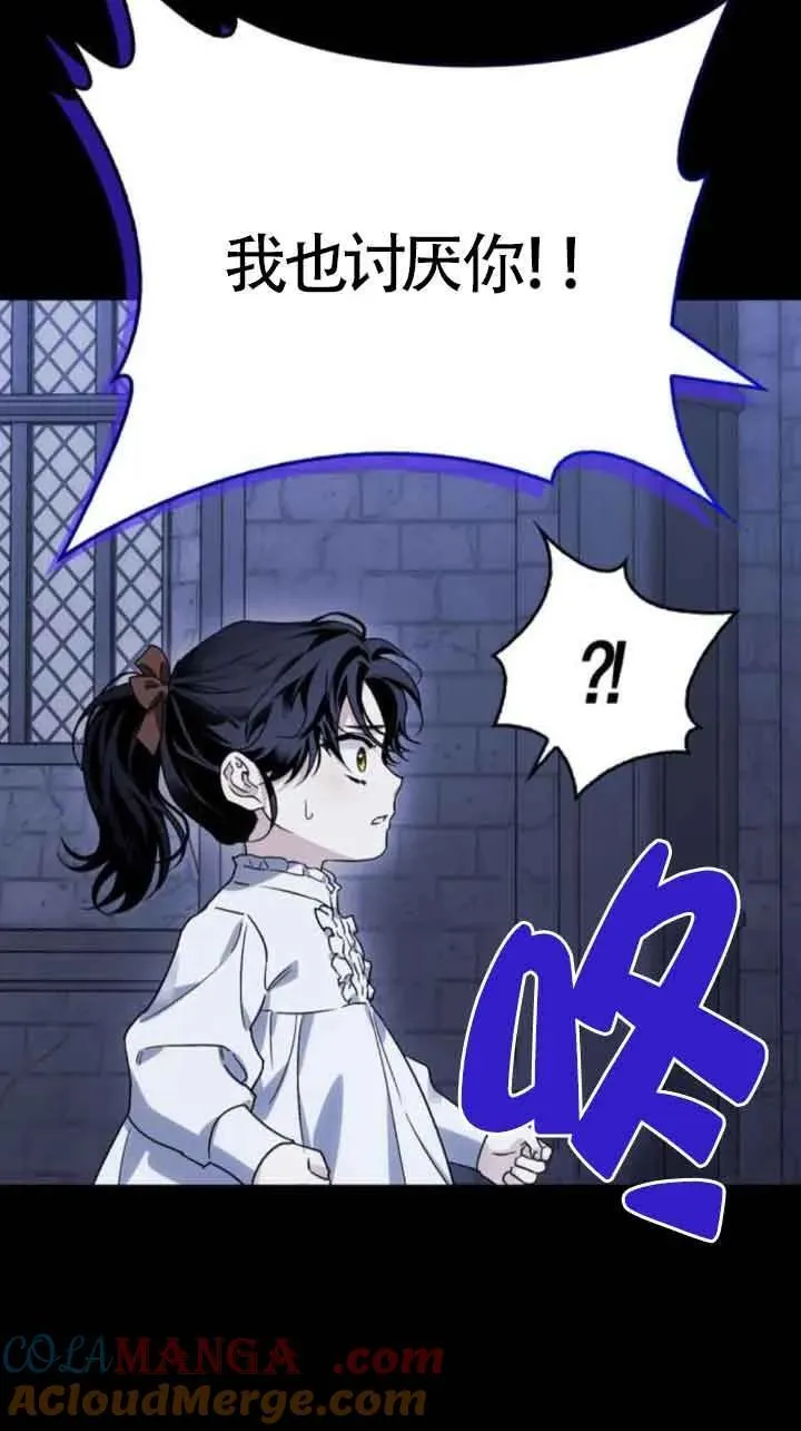 第85话 第25页