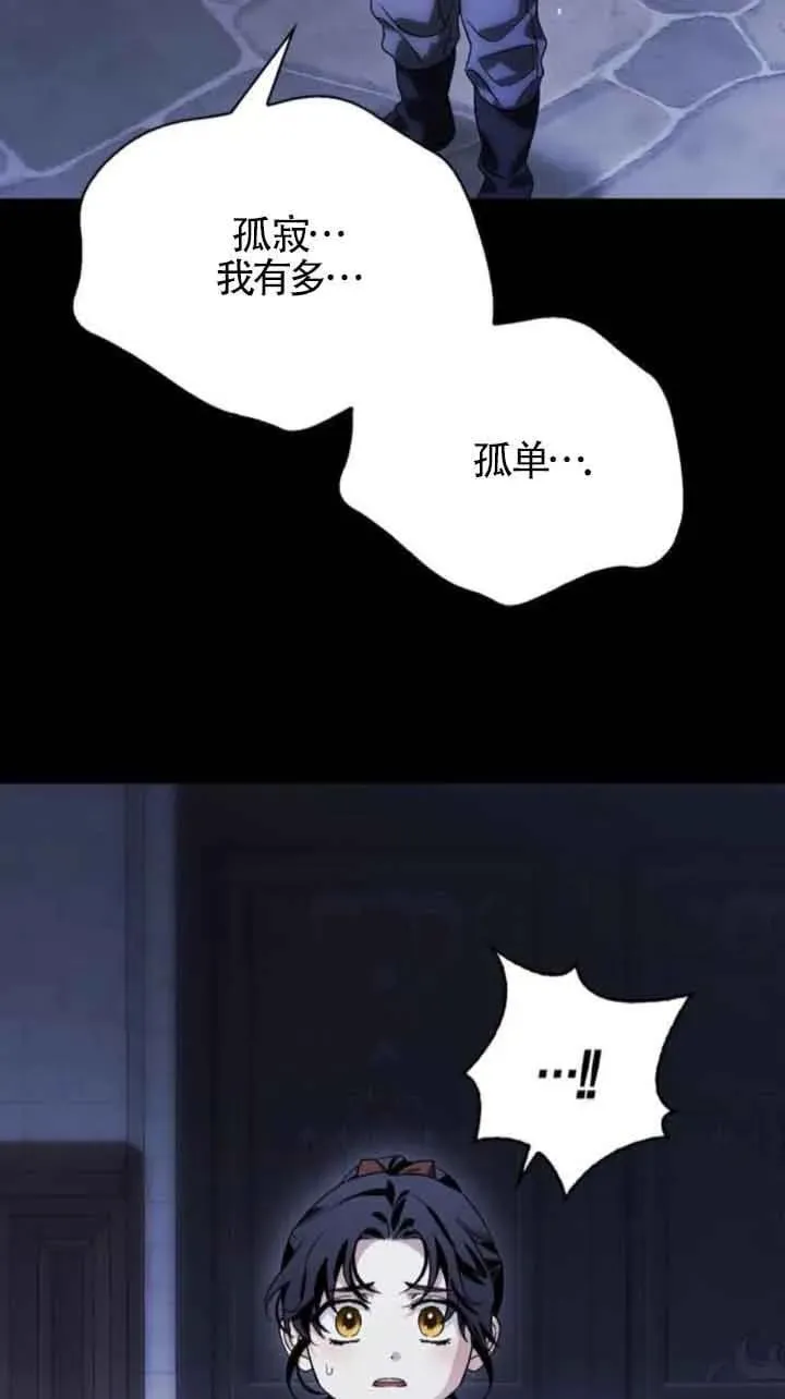第85话 第27页