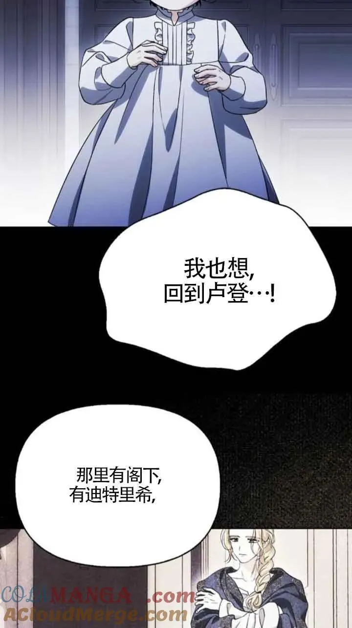 第85话 第28页
