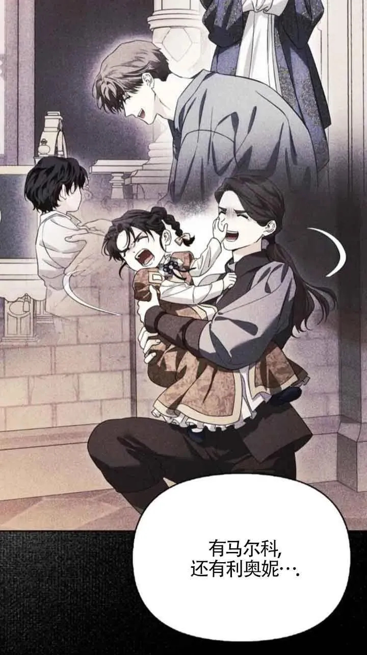 第85话 第29页