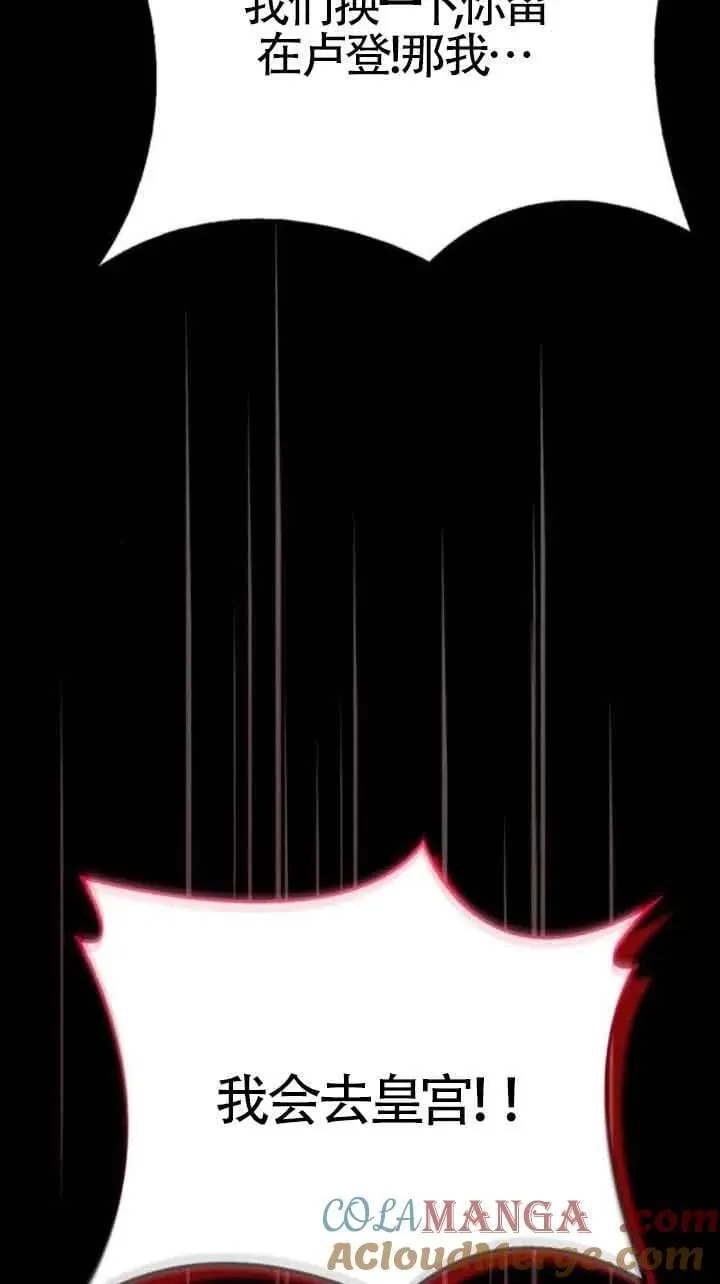 第85话 第34页