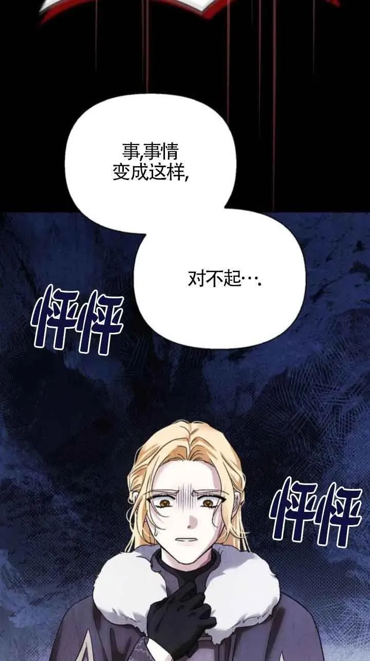 第85话 第35页