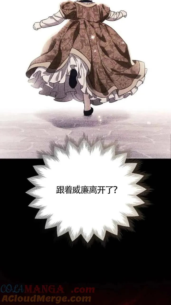 第85话 第37页