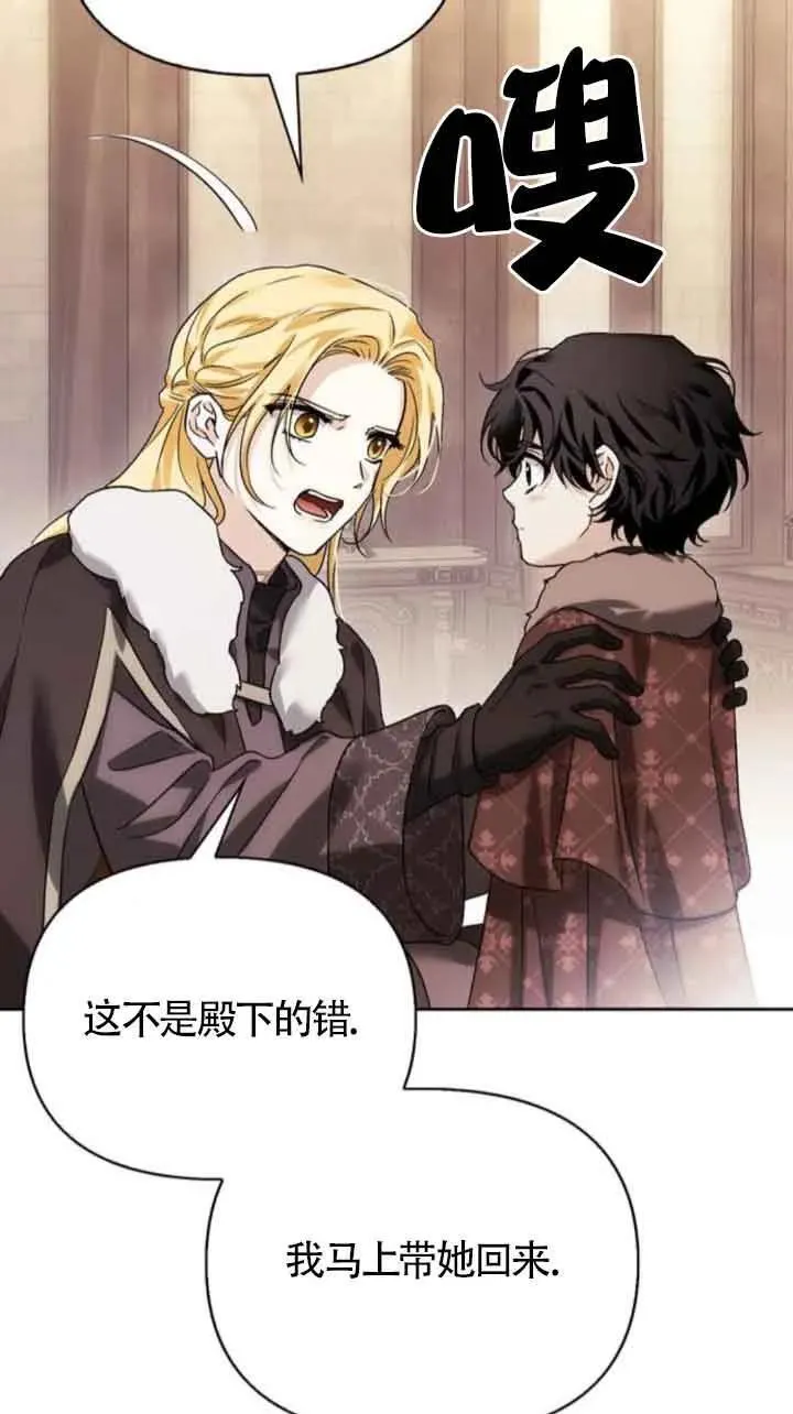 第85话 第39页