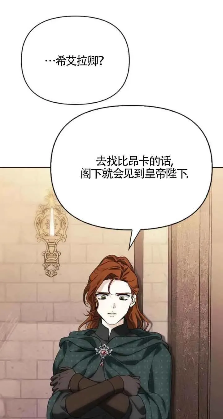 第85话 第41页