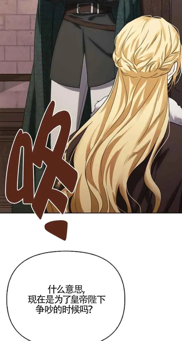 第85话 第42页