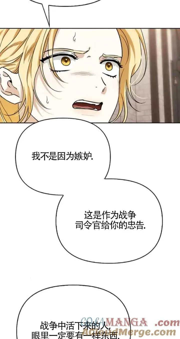 第85话 第43页