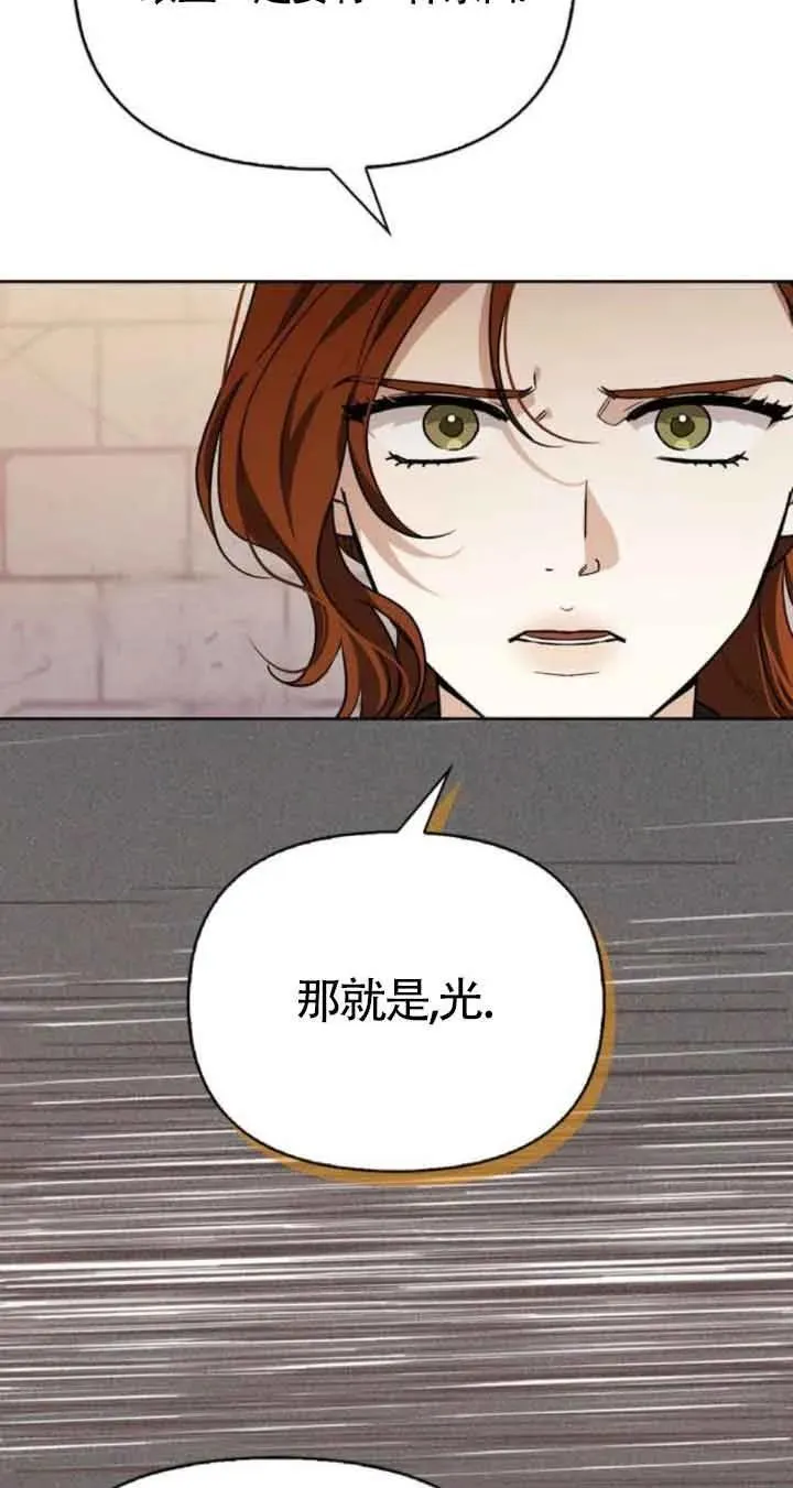 第85话 第44页