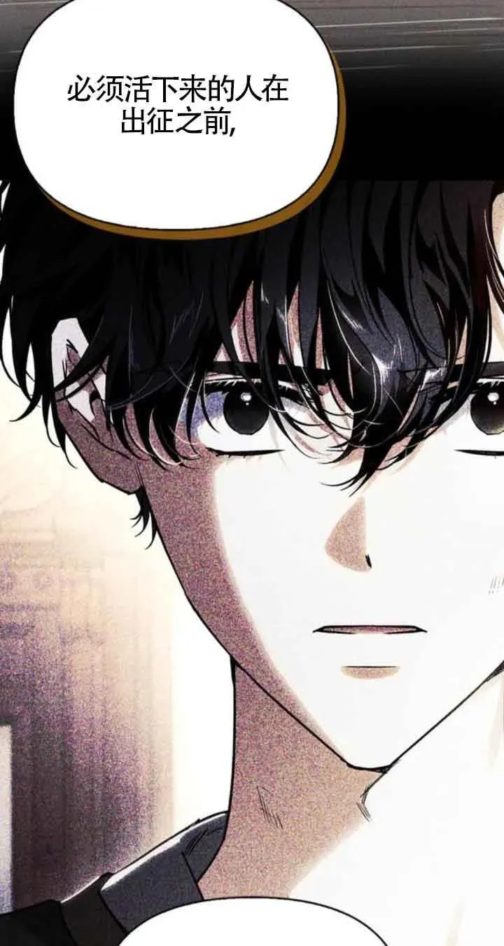 第85话 第45页