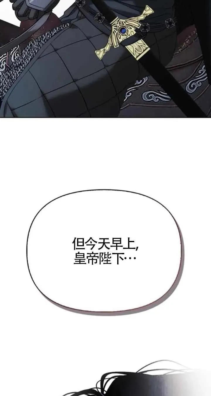 第85话 第48页