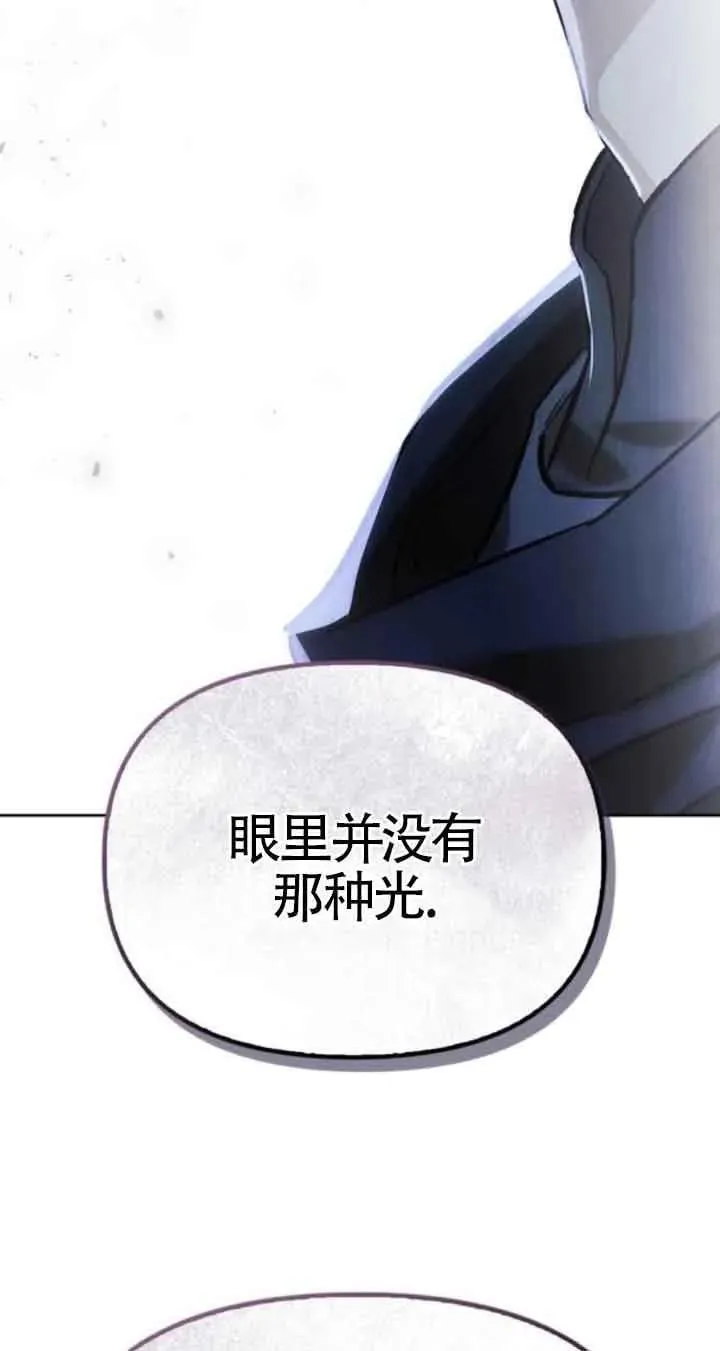 第85话 第50页