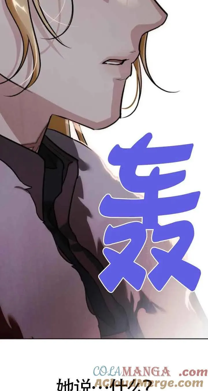 第85话 第52页