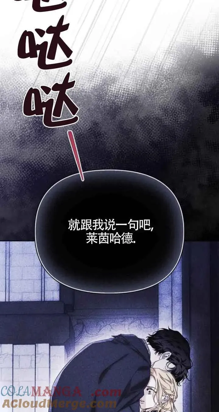 第85话 第55页