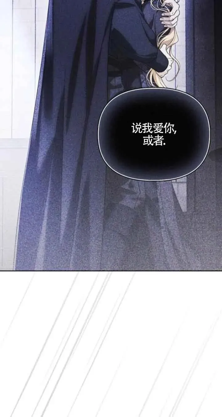 第85话 第56页