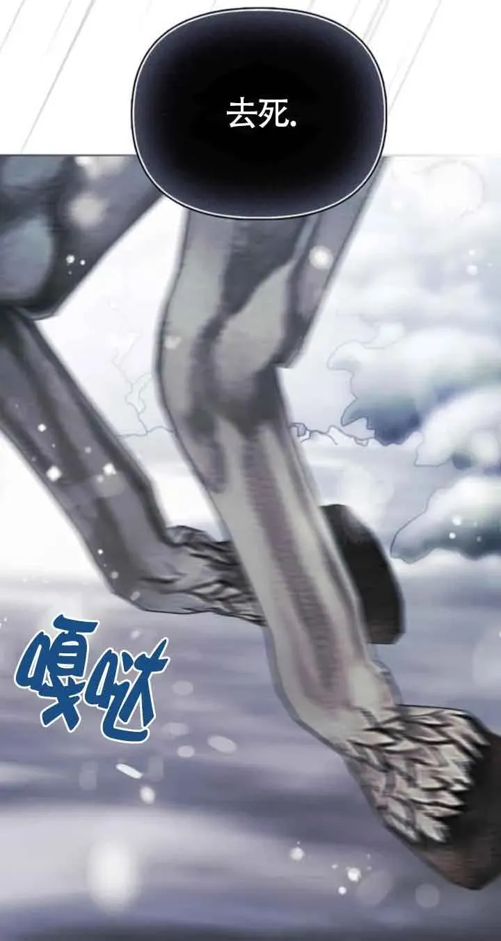 第85话 第57页