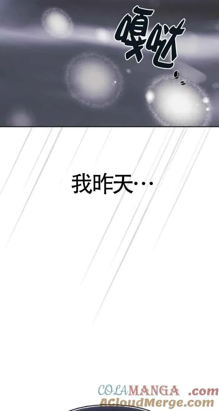 第85话 第58页