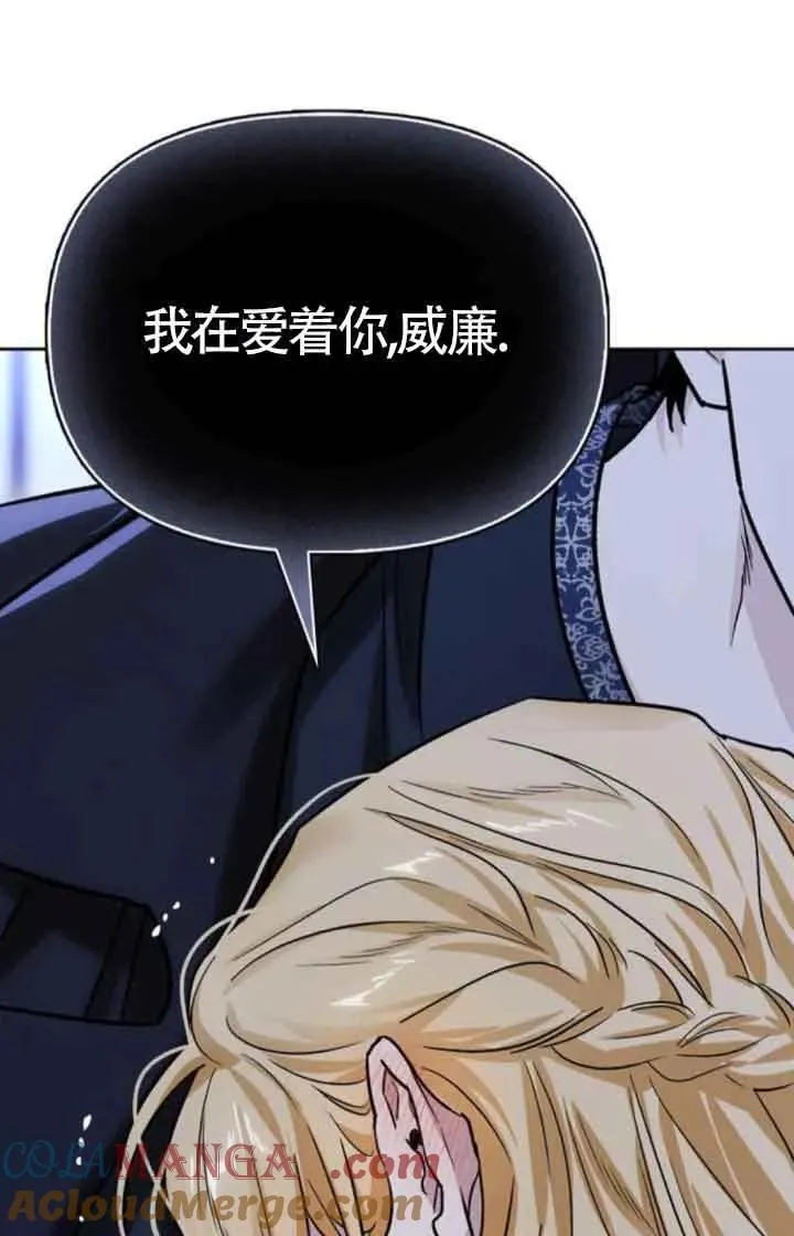 第85话 第61页