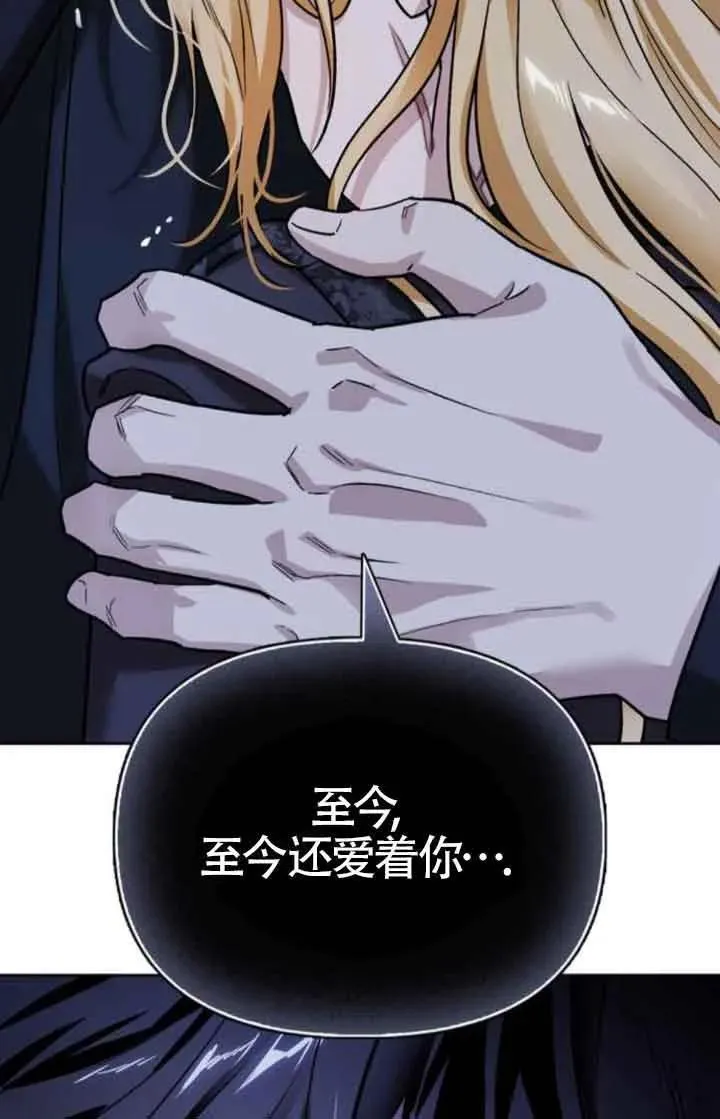 第85话 第62页