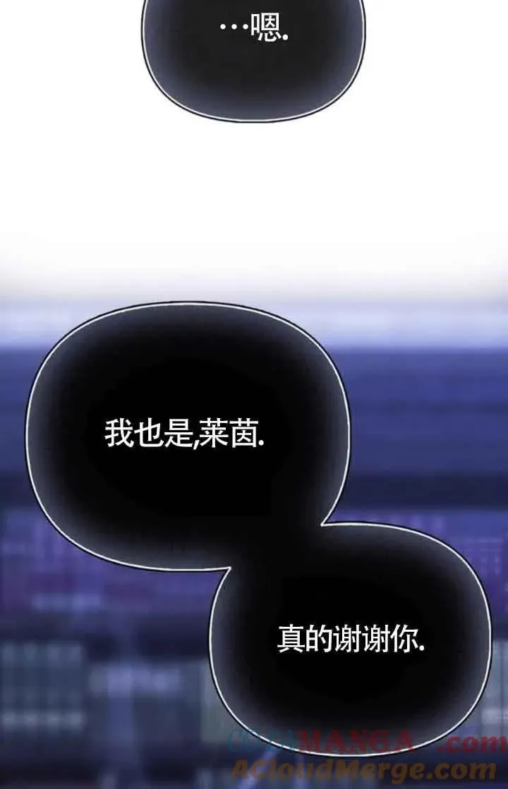 第85话 第64页